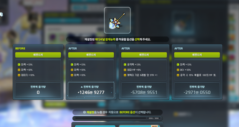 에공삼떳냐??