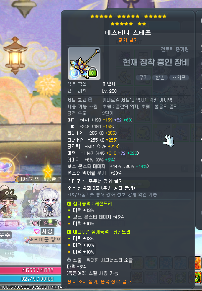 에공삼떳냐??