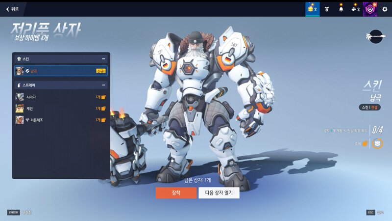 상자 깡