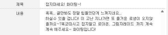 장문) 하..존나 짜증난다. 30추의 워로드 입니다.