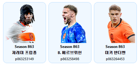 신규시즌 모든 미페