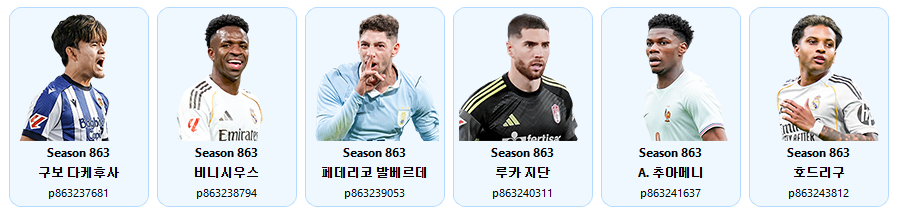 신규시즌 모든 미페