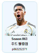 신규시즌 모든 미페