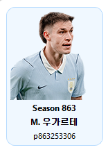 신규시즌 모든 미페