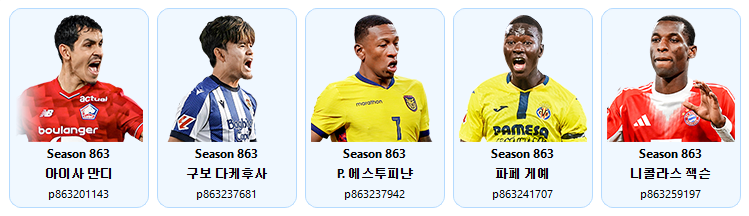 신규시즌 모든 미페
