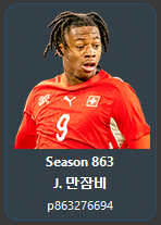 신규시즌 모든 미페