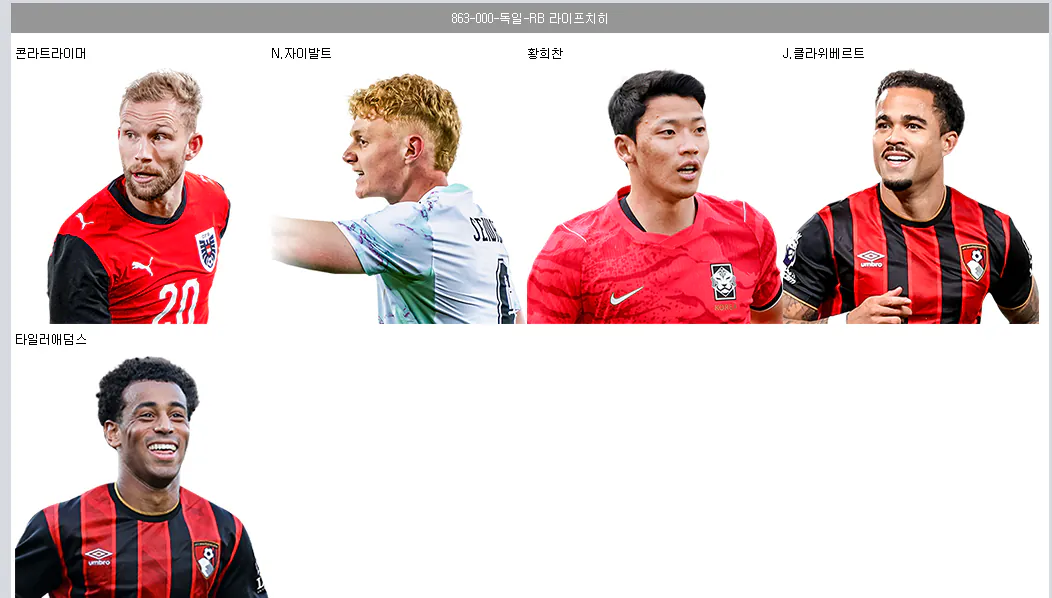 신규시즌 모든 미페