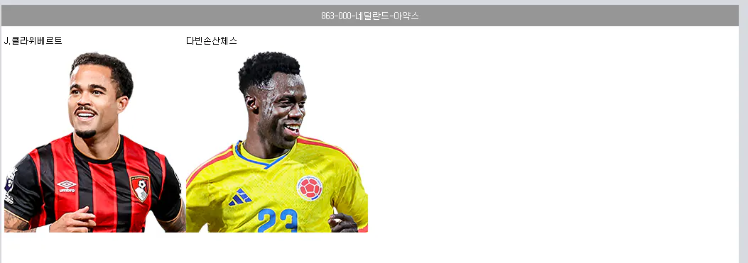 신규시즌 모든 미페