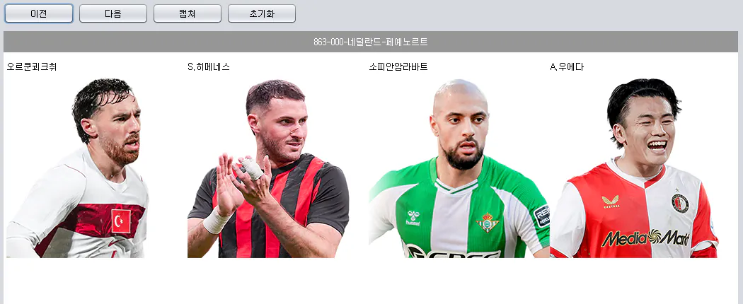 신규시즌 모든 미페