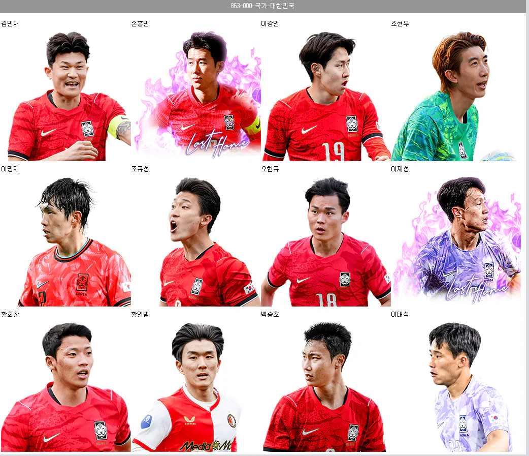 신규시즌 모든 미페