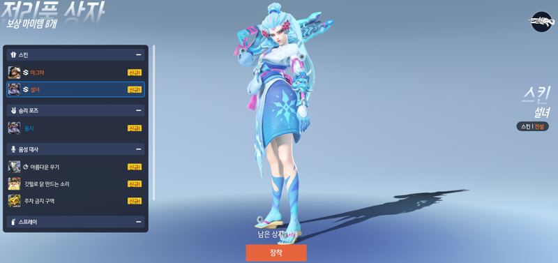 상자깡