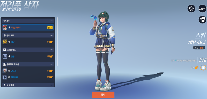상자깡