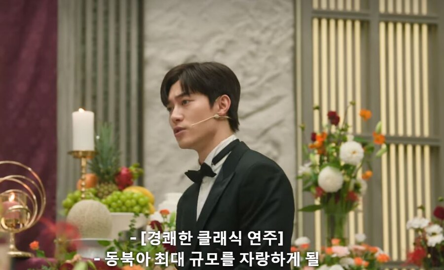 전에는 이 드라마 등장인물이 정용진 패러디라고 그랬는데