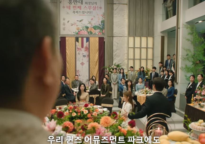 전에는 이 드라마 등장인물이 정용진 패러디라고 그랬는데
