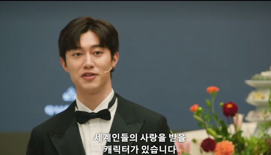 전에는 이 드라마 등장인물이 정용진 패러디라고 그랬는데