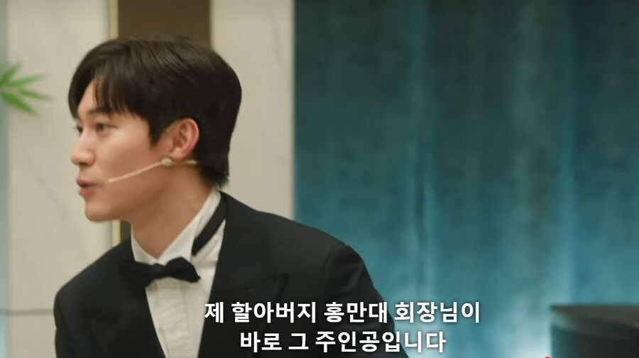 전에는 이 드라마 등장인물이 정용진 패러디라고 그랬는데
