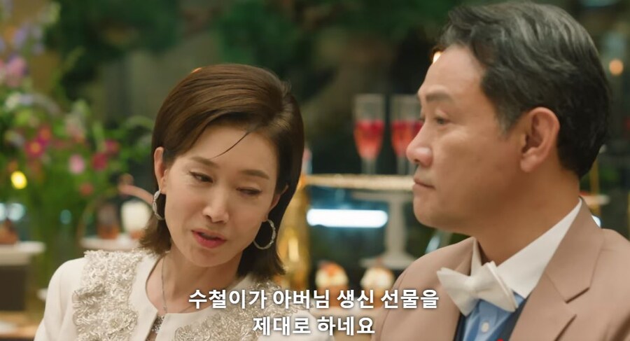 전에는 이 드라마 등장인물이 정용진 패러디라고 그랬는데