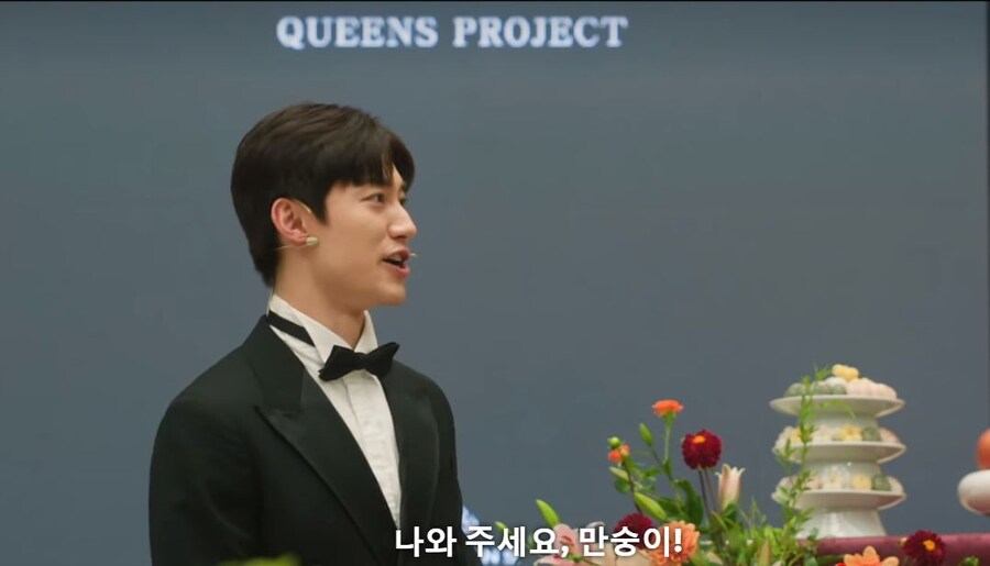 전에는 이 드라마 등장인물이 정용진 패러디라고 그랬는데