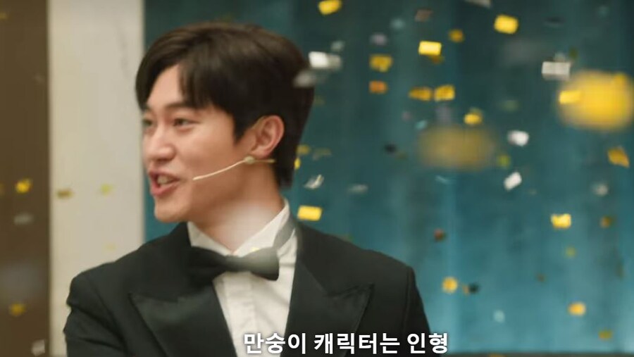 전에는 이 드라마 등장인물이 정용진 패러디라고 그랬는데