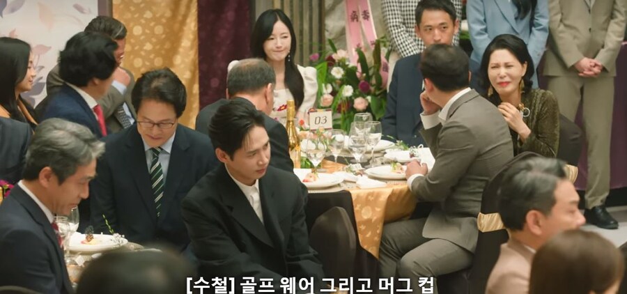 전에는 이 드라마 등장인물이 정용진 패러디라고 그랬는데
