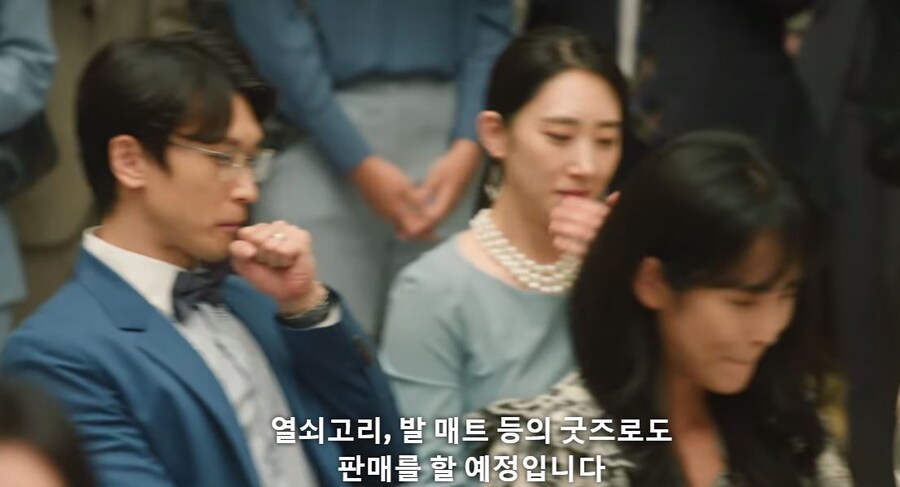 전에는 이 드라마 등장인물이 정용진 패러디라고 그랬는데