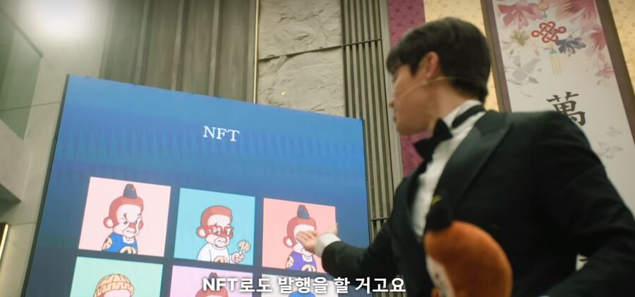 전에는 이 드라마 등장인물이 정용진 패러디라고 그랬는데