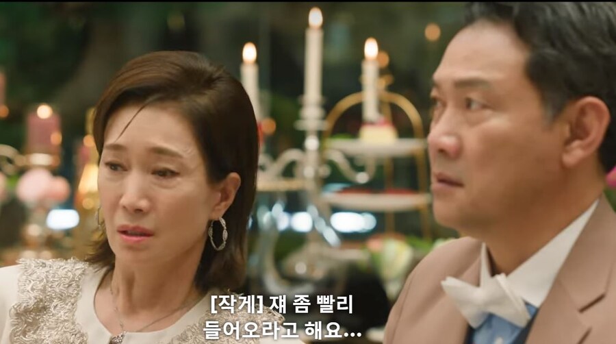 전에는 이 드라마 등장인물이 정용진 패러디라고 그랬는데