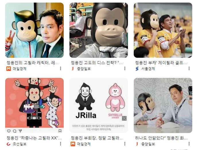 전에는 이 드라마 등장인물이 정용진 패러디라고 그랬는데