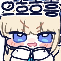 블루아카] 밝고 건전한 토키