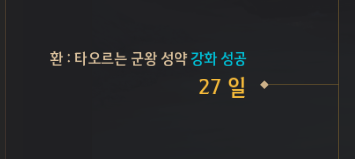 떳냐?