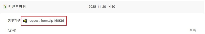 불법촬영물 신고 안내