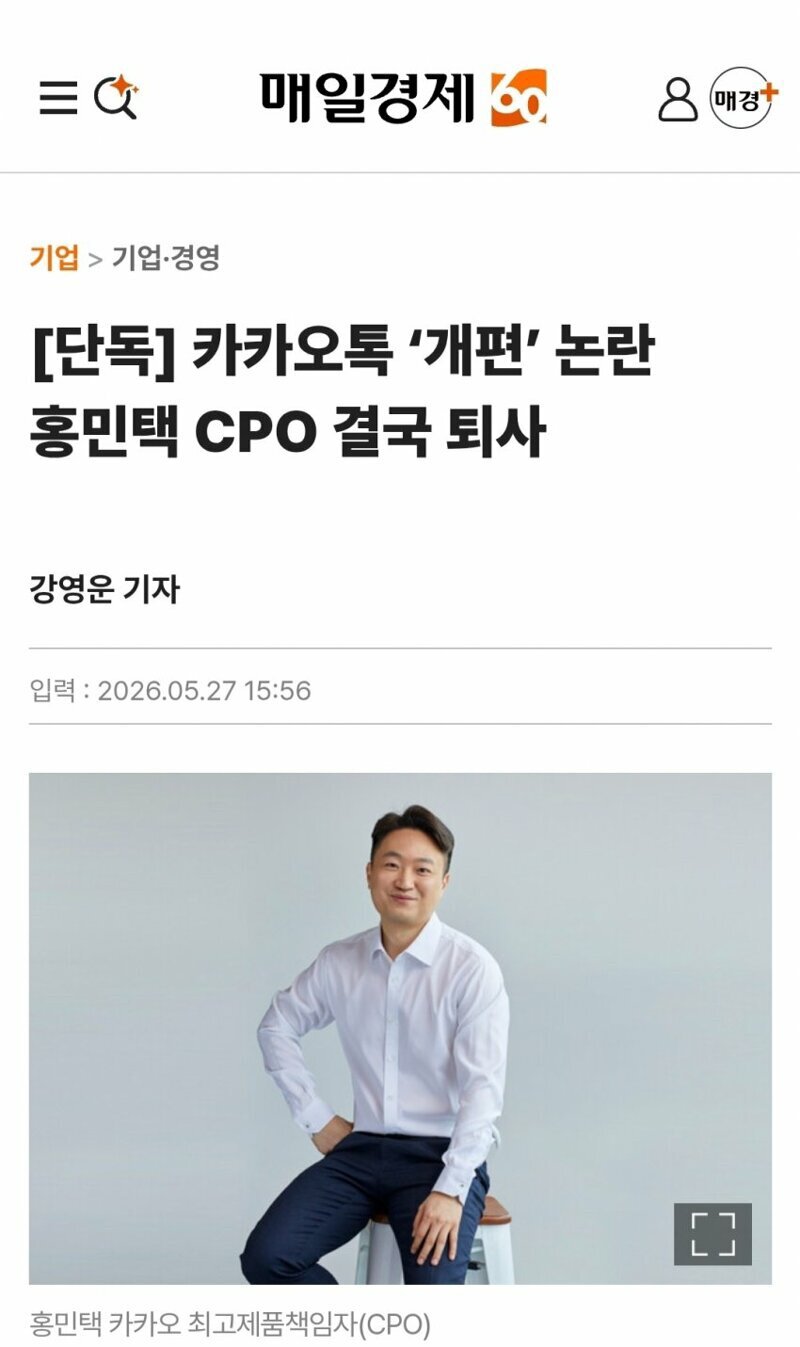 펄어비스를 범부로 만든