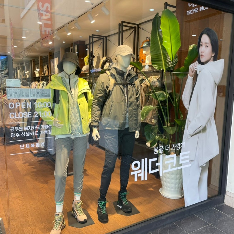 영화 군체 집에서 무료로 보는법