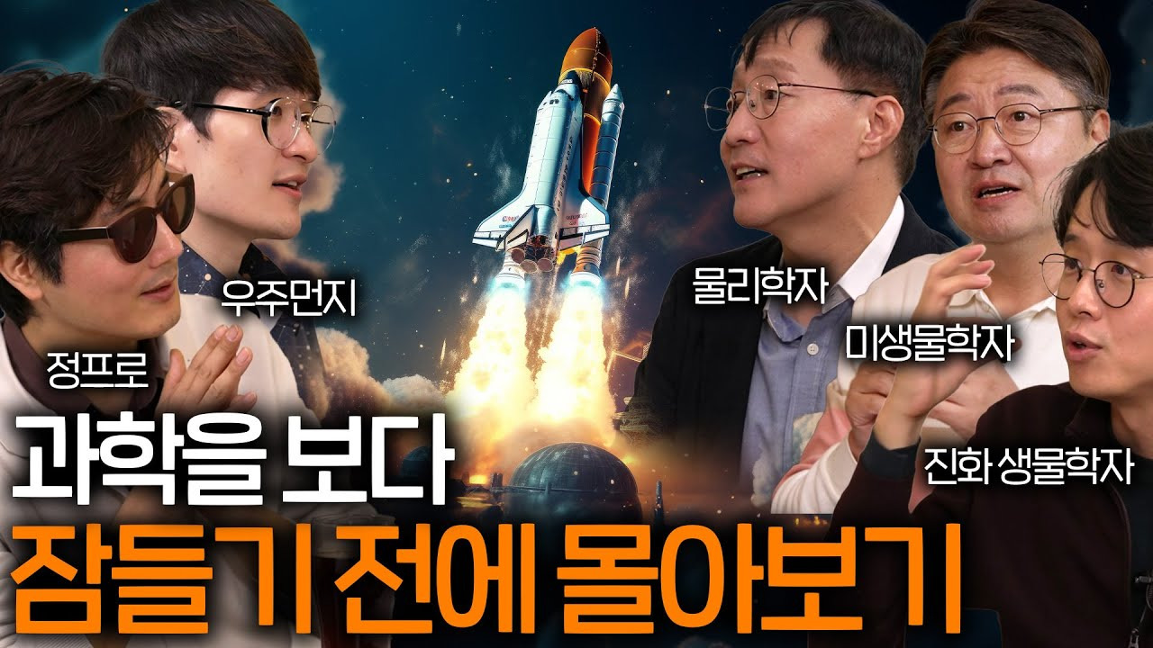 영화 군체 집에서 무료로 보는법
