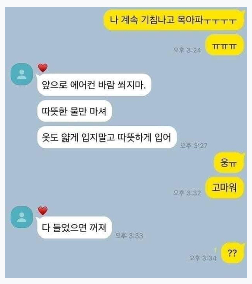 영화 군체 집에서 무료로 보는법