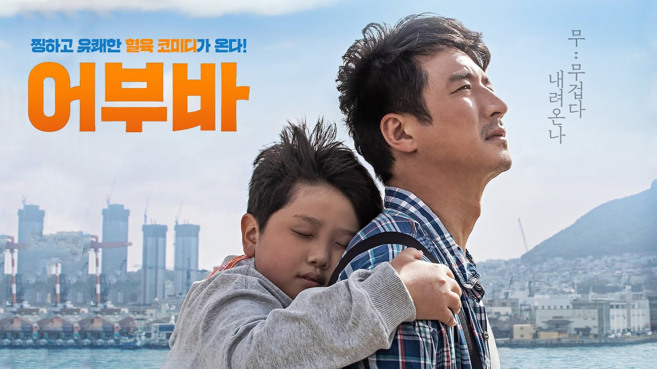 영화 군체 집에서 무료로 보는법
