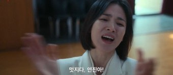 영화 군체 집에서 무료로 보는법