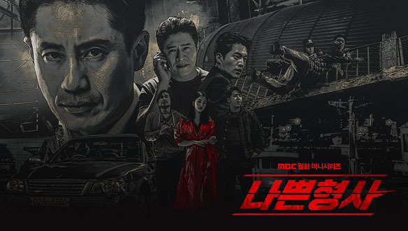 영화 군체 집에서 무료로 보는법