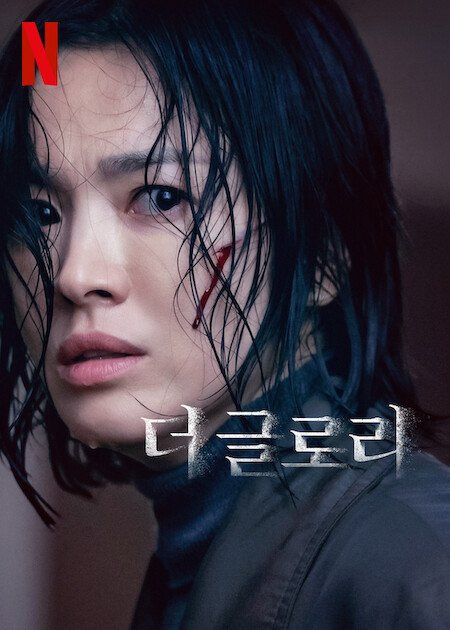 영화 군체 집에서 무료로 보는법