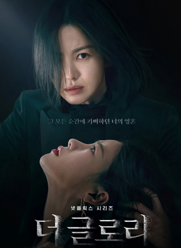 영화 군체 집에서 무료로 보는법