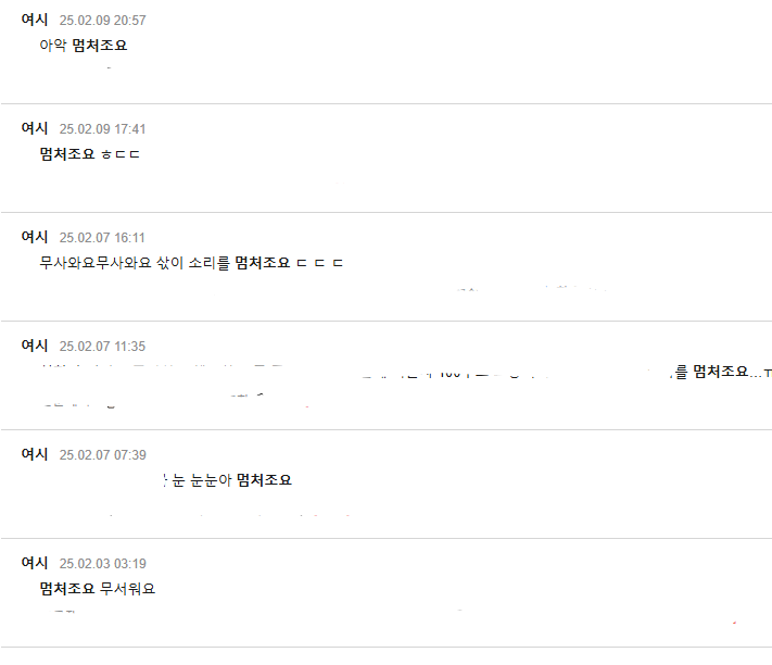 영화 군체 집에서 무료로 보는법