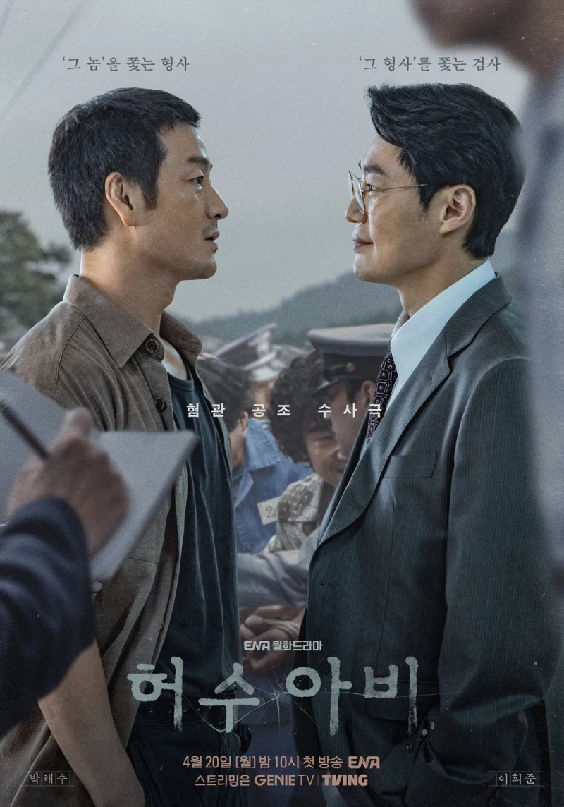 해외 드덕들에게도 요즘 핫한 한드들