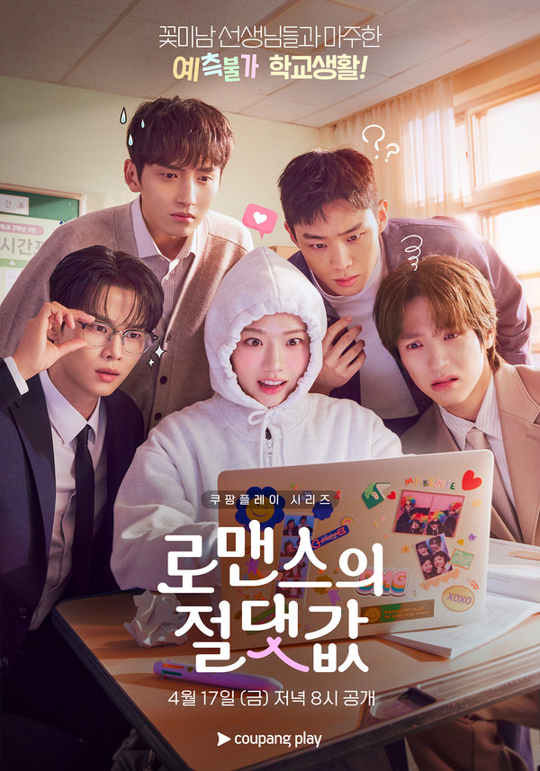 해외 드덕들에게도 요즘 핫한 한드들