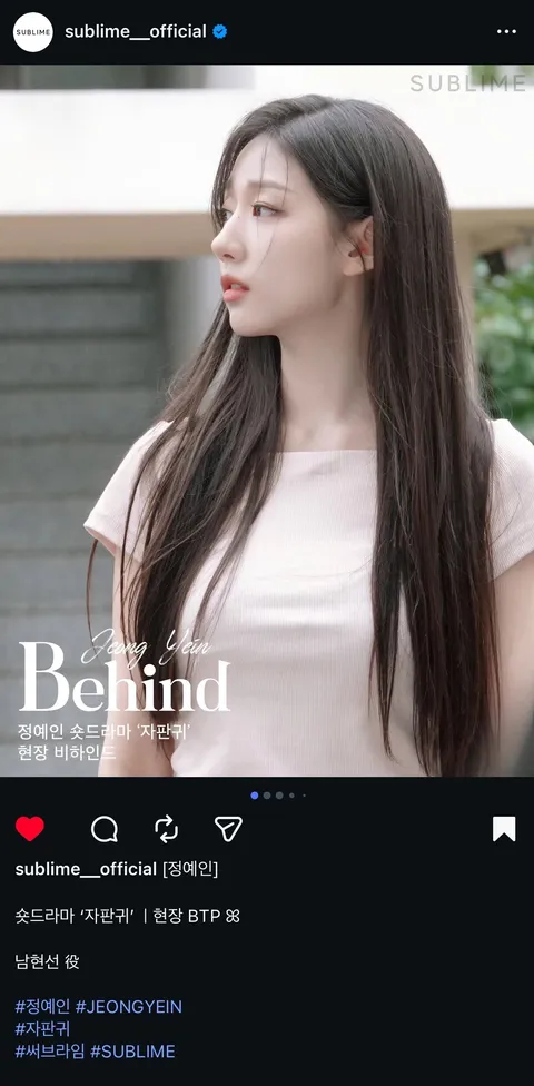 🐇 [러블리즈] 케이 한잔하씬, 예인 자판귀 현장 BTP, 류수정 OWIS, 미주 세계사 (5/25~28 단신)