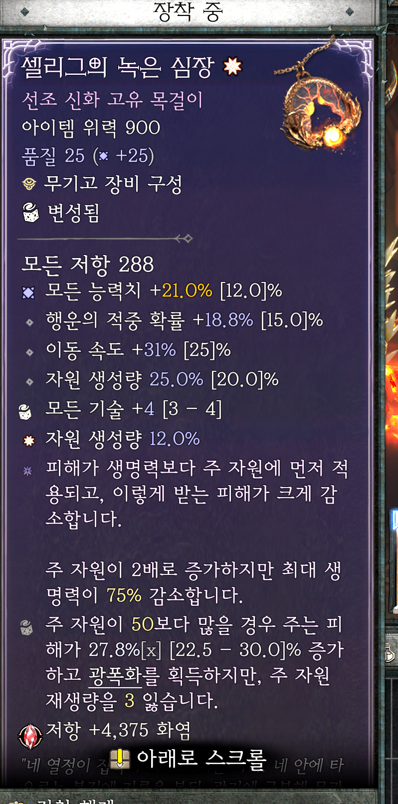 셀리그 둘중 고민 엄청댑니다,,도와주세요,,