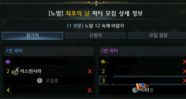 아드안먹었다고 꼽먹는데 중단해도 ㄱㅊ?