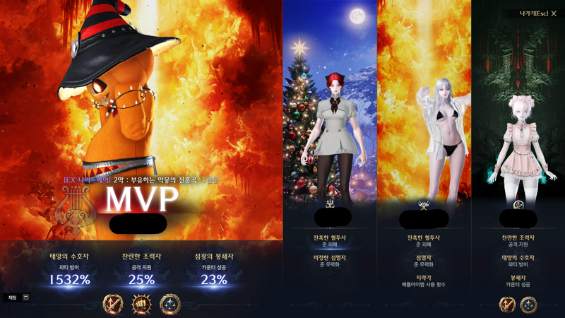 나브 드디어 깼다 ㅠㅠㅠㅠㅠ