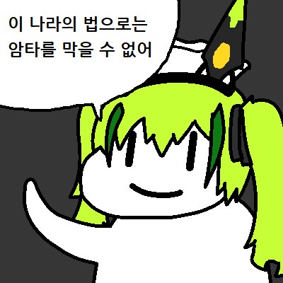 버튜버) "인간 포함 척추동물 수컷, 점차 암컷화"
