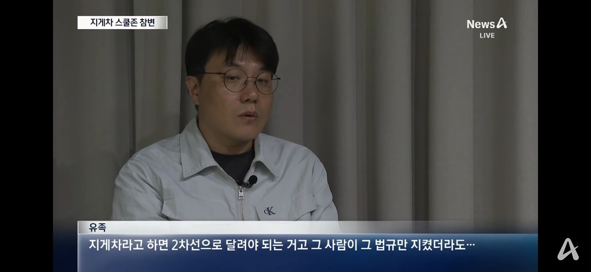 (사고주의) 미친 것 같은 스쿨존에서 사망 사고 낸 지게차.gif