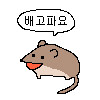 제대로 미쳐버린 프랭크 버거